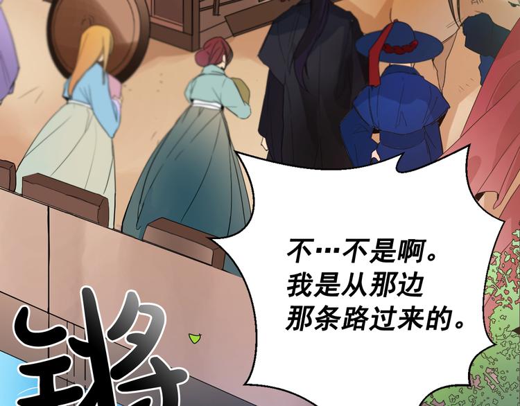 第3话 俊秀少爷女装选秀84