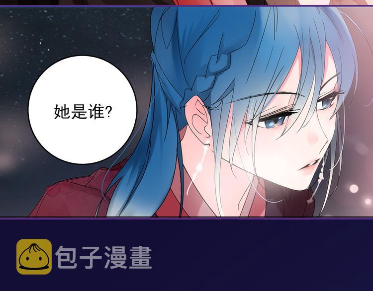 序章 男扮女装入宫爲妃！31