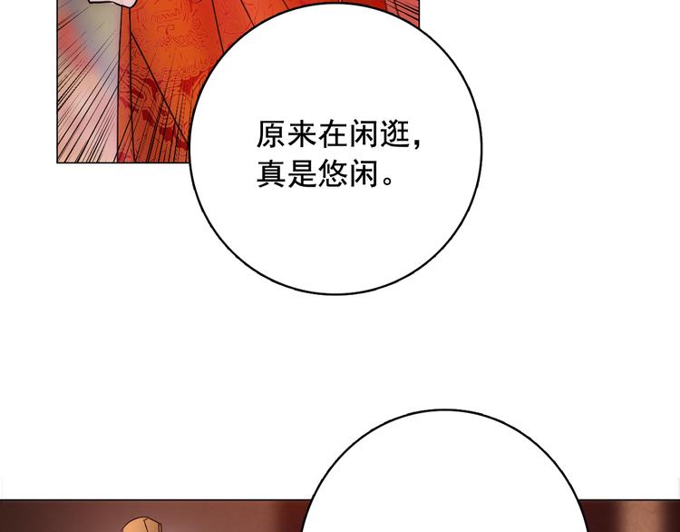 第6话 难掩美貌如何落选？56