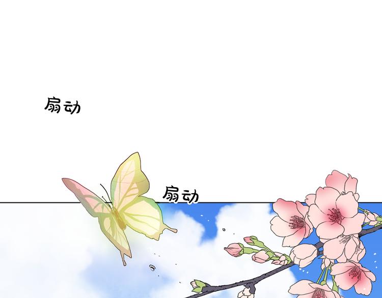第7话 公主怒怼荒唐君王112