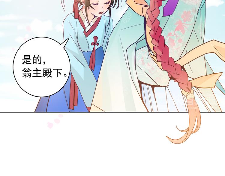 第6话 难掩美貌如何落选？22