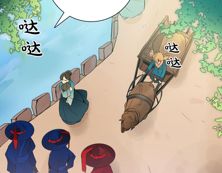 第3话 俊秀少爷女装选秀78
