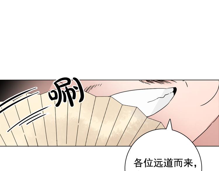 第6话 难掩美貌如何落选？32