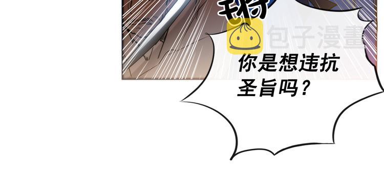 第1+2话 荒淫皇帝采集美人151