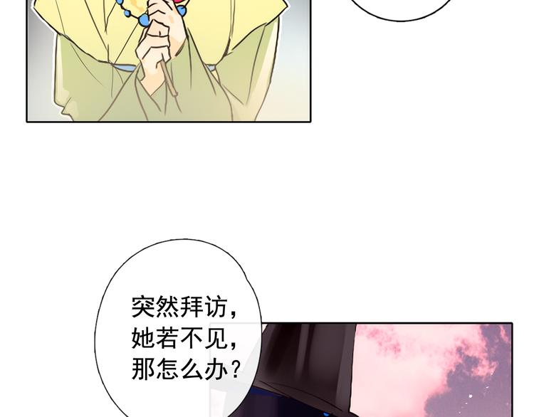 第1+2话 荒淫皇帝采集美人221
