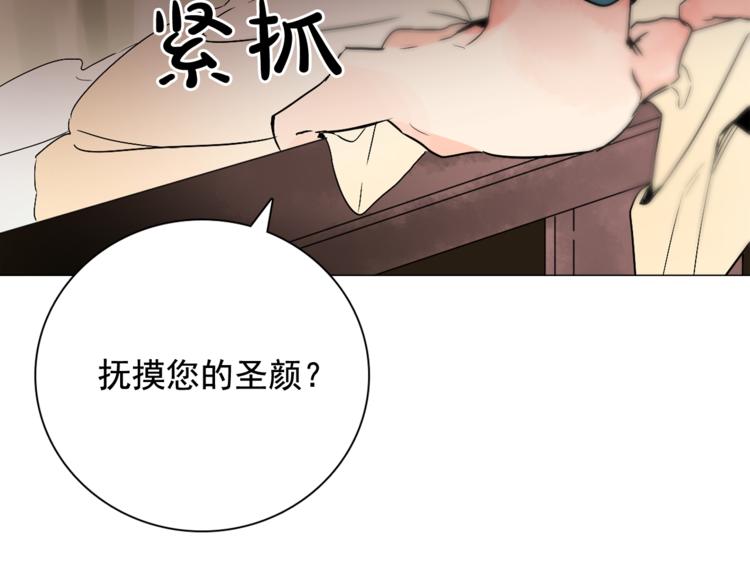 第7话 公主怒怼荒唐君王83