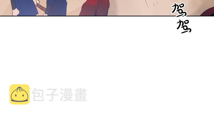 第3话 俊秀少爷女装选秀79
