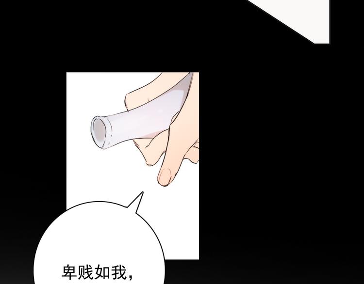 第1+2话 荒淫皇帝采集美人58