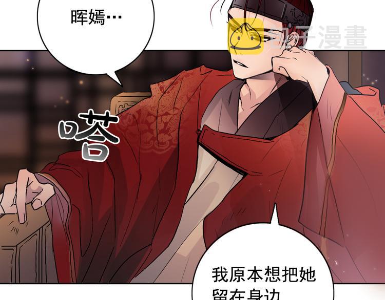 第5话 一朝撩妹今朝被撩43