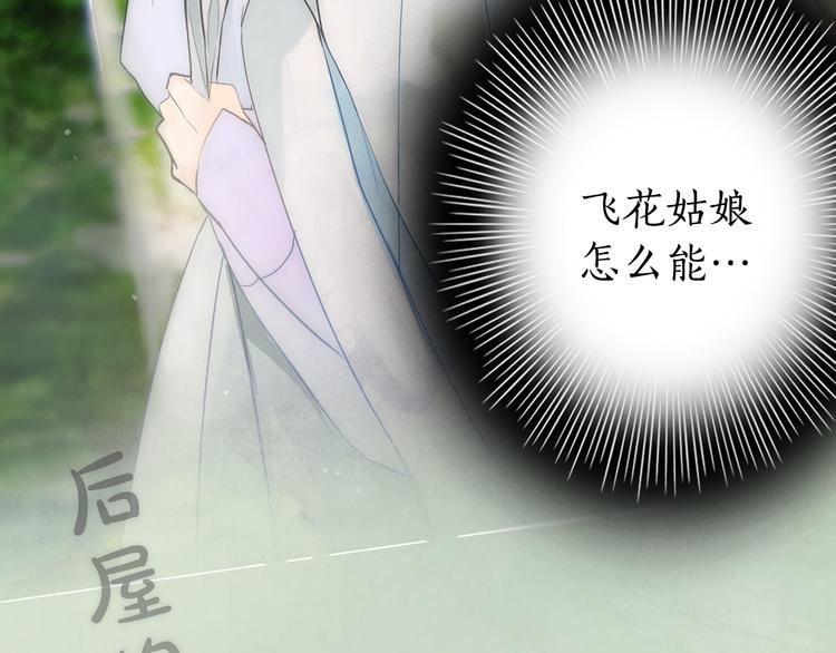 第1+2话 荒淫皇帝采集美人243