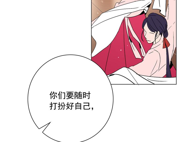 第7话 公主怒怼荒唐君王102
