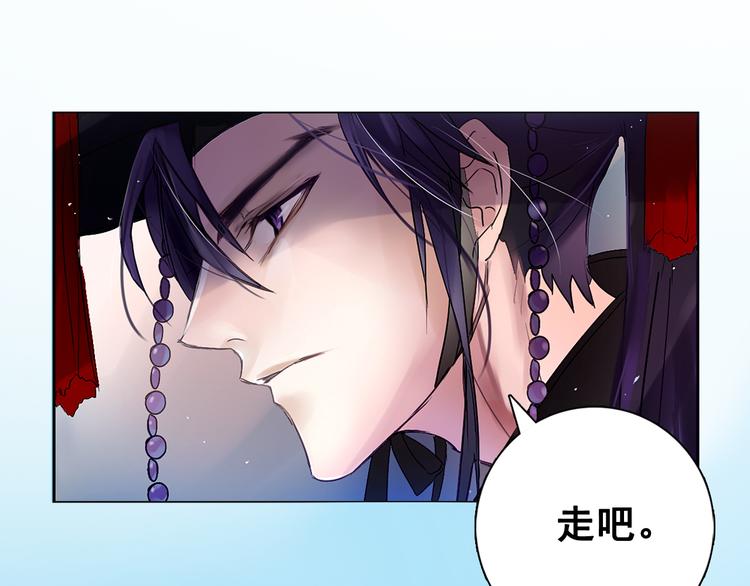 第1+2话 荒淫皇帝采集美人99