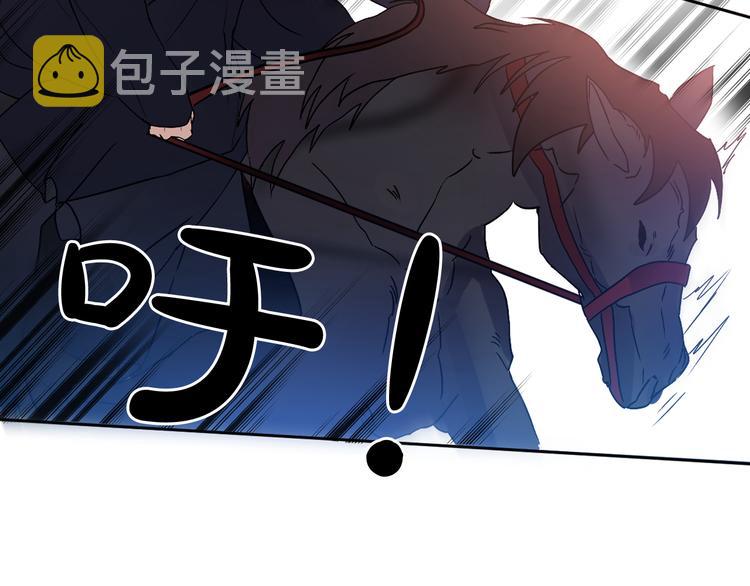 第5话 一朝撩妹今朝被撩74