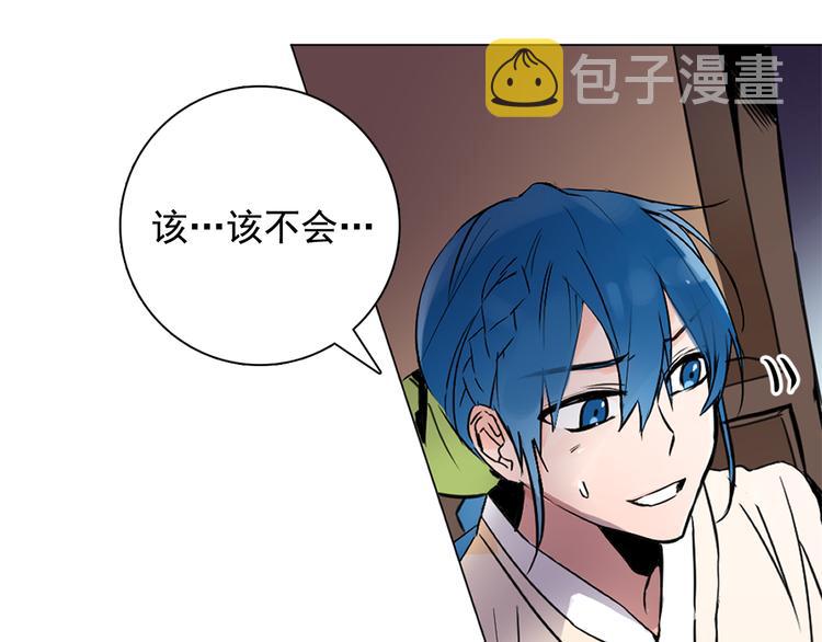 第7话 公主怒怼荒唐君王17