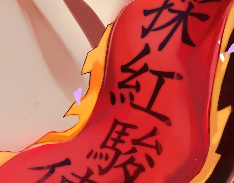 第1+2话 荒淫皇帝采集美人110