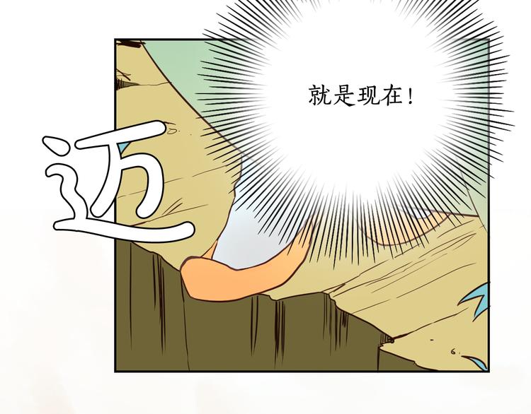 第4话 女装少爷要入宫？！132