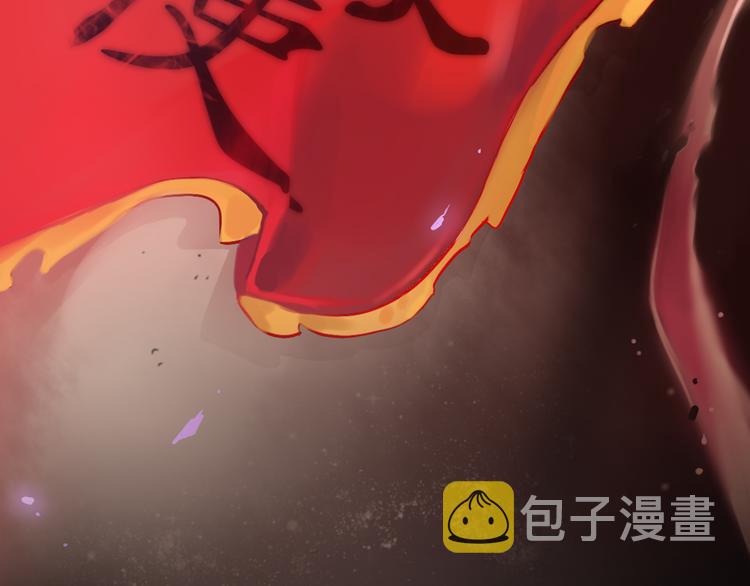 第1+2话 荒淫皇帝采集美人111