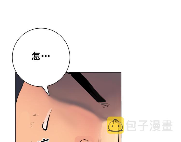 第6话 难掩美貌如何落选？123