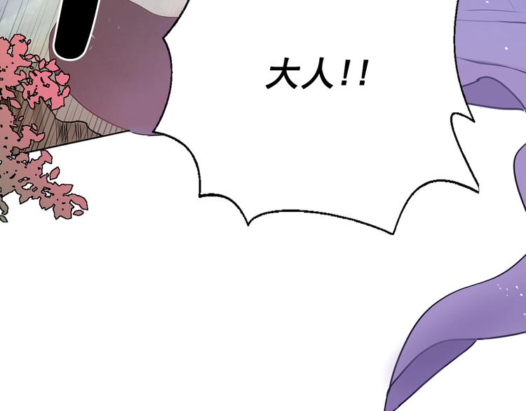 第5话 一朝撩妹今朝被撩11