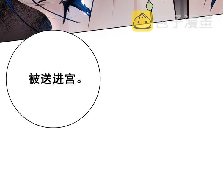 第3话 俊秀少爷女装选秀64