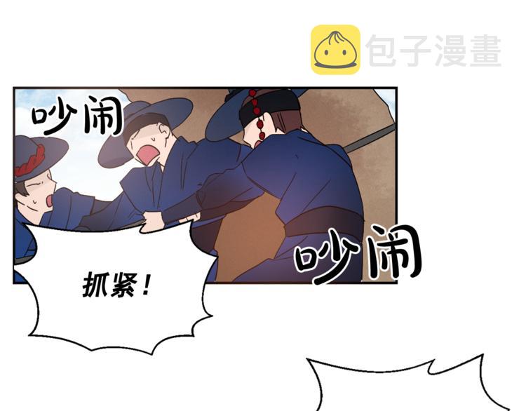 第5话 一朝撩妹今朝被撩14