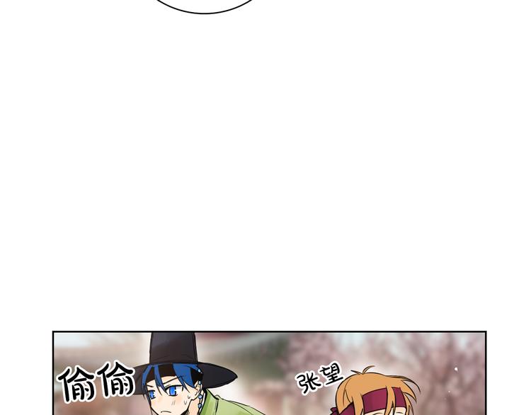 第3话 俊秀少爷女装选秀32