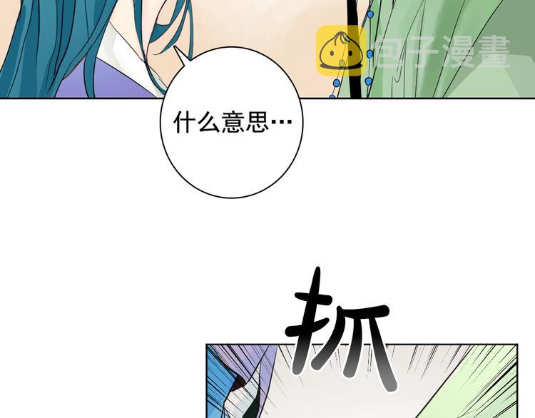 第3话 俊秀少爷女装选秀61