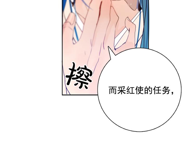 第3话 俊秀少爷女装选秀115