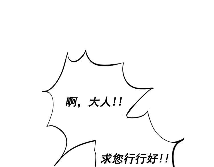 第1+2话 荒淫皇帝采集美人143