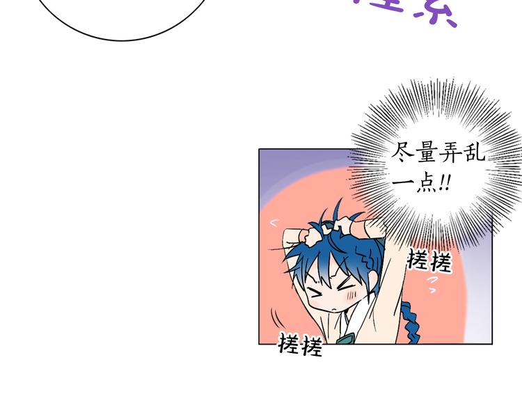 第7话 公主怒怼荒唐君王31