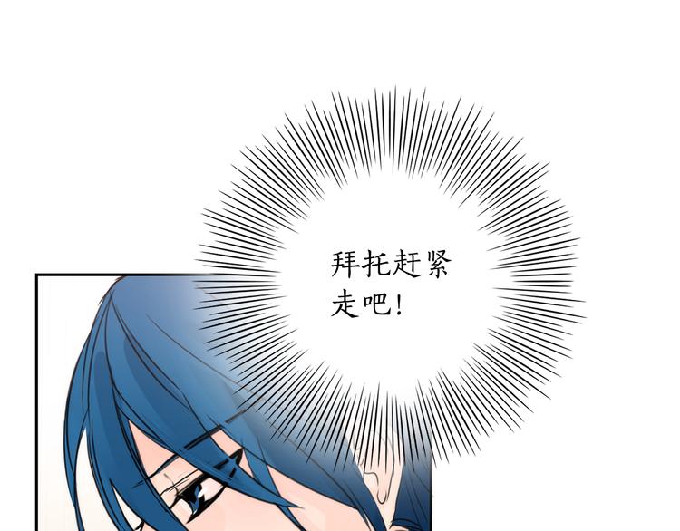 第4话 女装少爷要入宫？！25