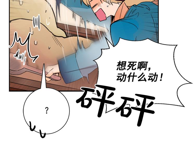 第3话 俊秀少爷女装选秀91