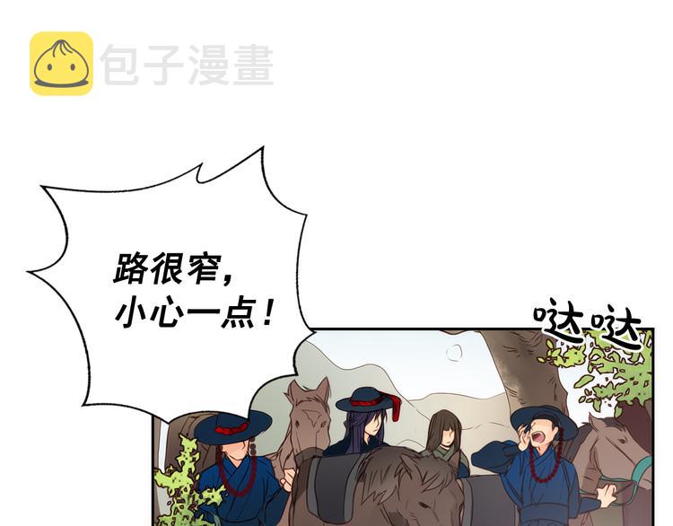 第4话 女装少爷要入宫？！119