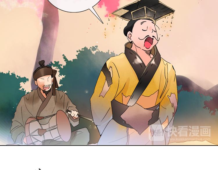 第1+2话 荒淫皇帝采集美人177