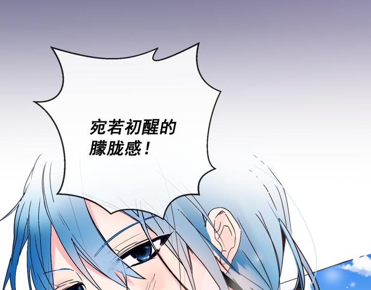 序章 男扮女装入宫爲妃！21