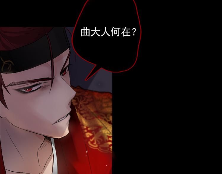 第1+2话 荒淫皇帝采集美人69