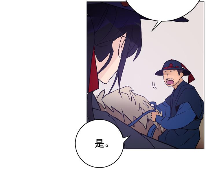 第5话 一朝撩妹今朝被撩77