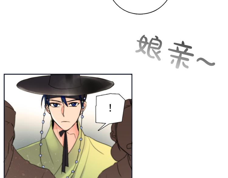 第1+2话 荒淫皇帝采集美人140