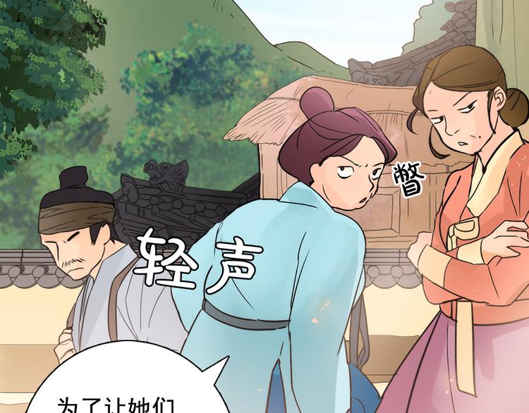 第5话 一朝撩妹今朝被撩100