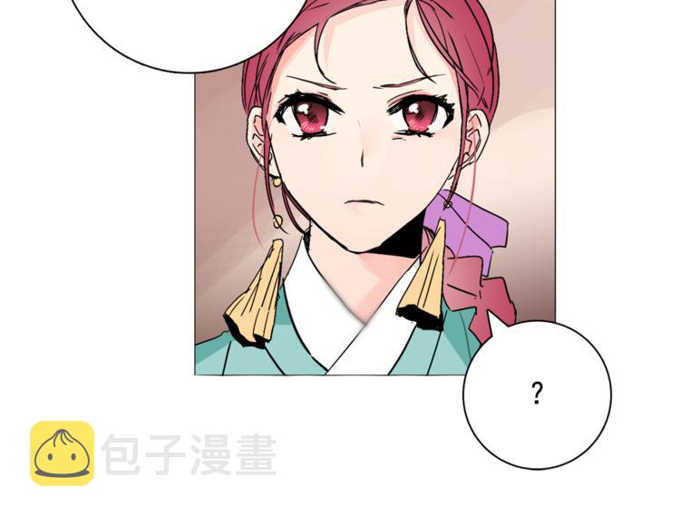 第7话 公主怒怼荒唐君王90
