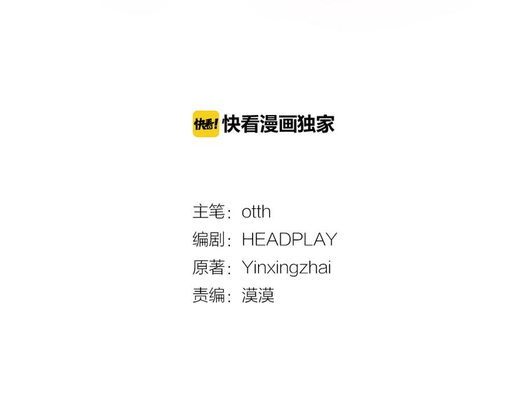 第6话 难掩美貌如何落选？2