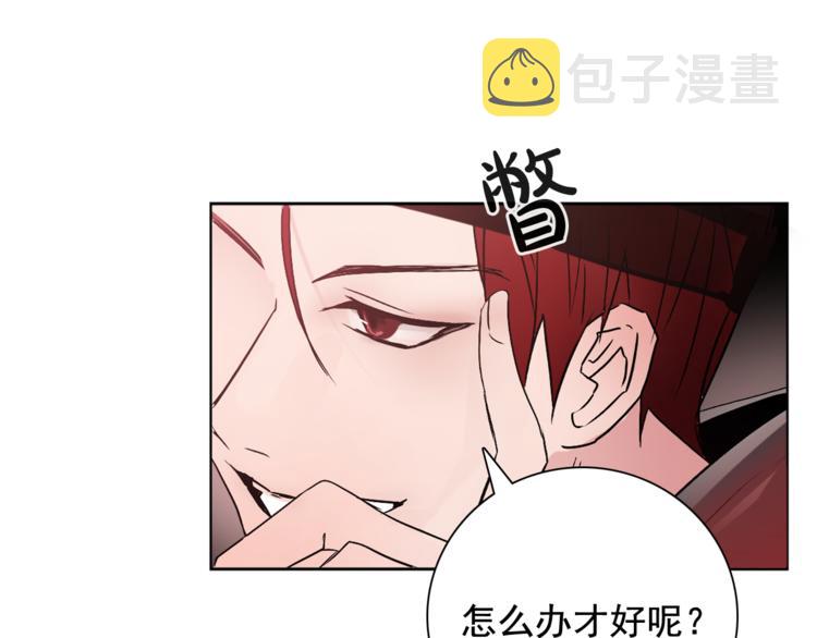 第5话 一朝撩妹今朝被撩50
