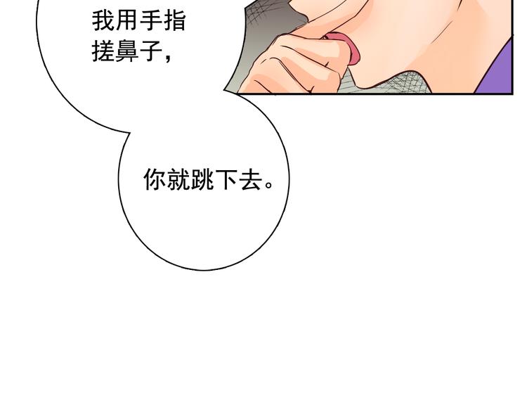 第4话 女装少爷要入宫？！114