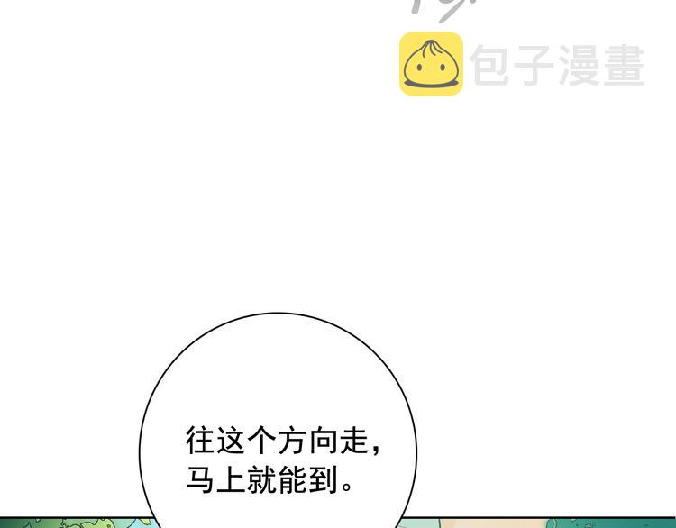 第3话 俊秀少爷女装选秀77