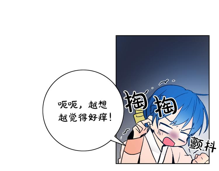 第5话 一朝撩妹今朝被撩35