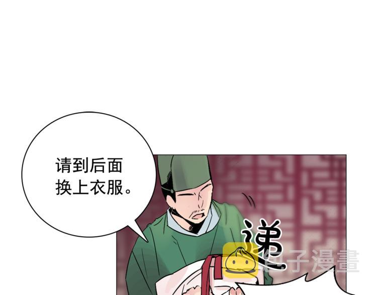 第7话 公主怒怼荒唐君王78