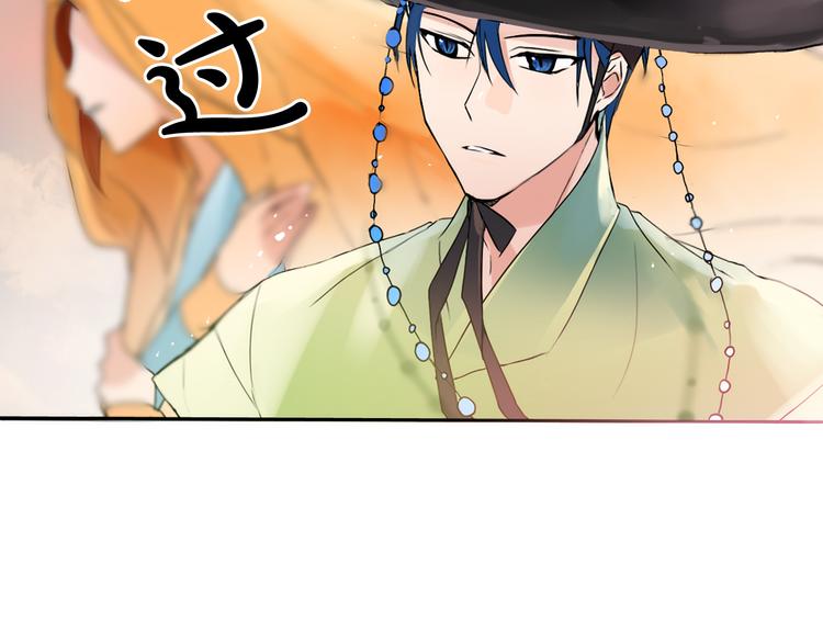 第1+2话 荒淫皇帝采集美人207