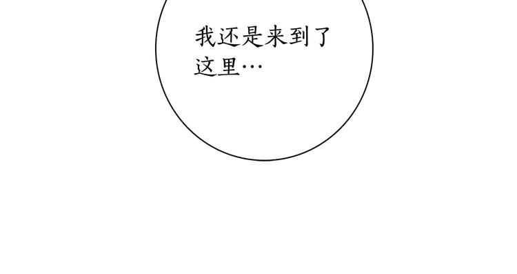 第7话 公主怒怼荒唐君王111