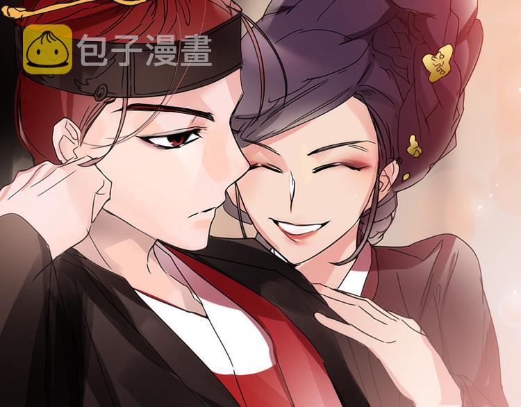 序章 男扮女装入宫爲妃！30