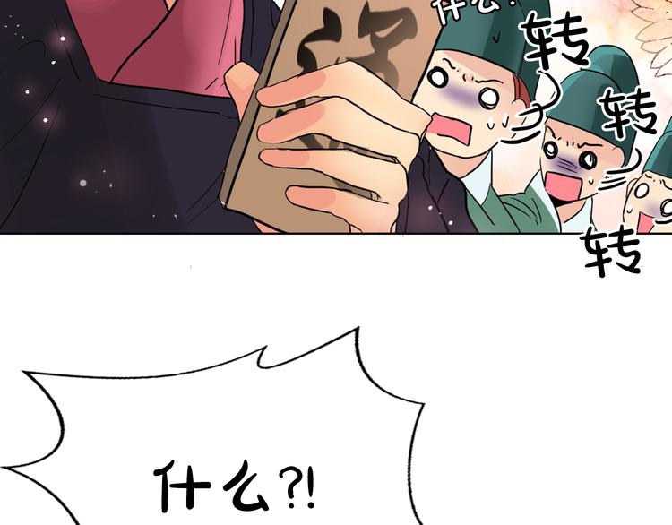 第6话 难掩美貌如何落选？126